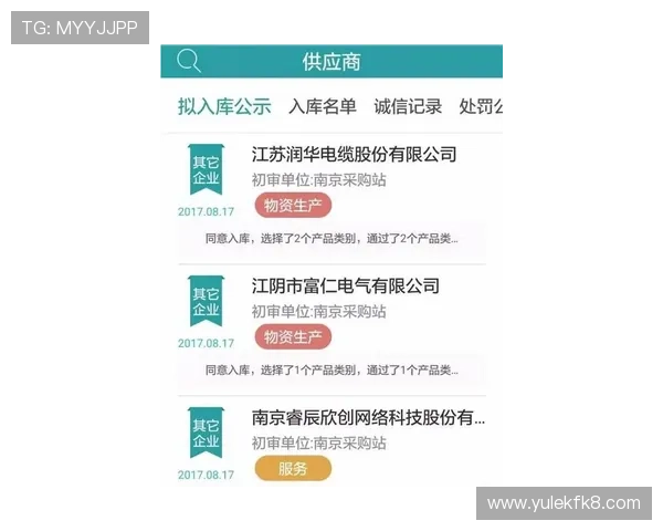 凯发下载网址官方入口查询，实时掌握最新下载信息与公告