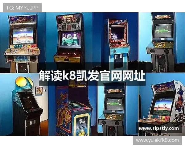 了解K8.com凯发游戏官网的优惠政策,享受更多专属福利与奖励机制 了解K8.com凯发游戏官网的优惠政策,享受更多专属福利与奖励机制