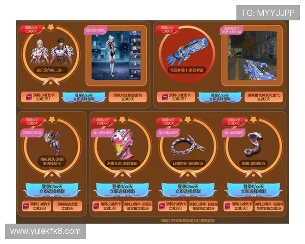 K8凯发官网代接平台最新优惠活动,助力玩家享受更多游戏福利与优惠 K8凯发官网代接平台最新优惠活动,助力玩家享受更多游戏福利与优惠